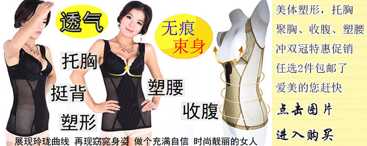 Corset amincissant en autre - Ref 701397 Image 6