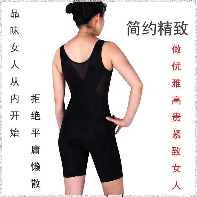 Sous-vêtement minceur - Ref 709323 Image 55