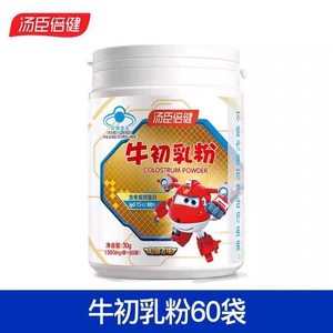 Порошок коровьего молозива Tomson By-Health, детский иммуноглобулин с повышенной резистентностью, молодежный иммунный глобулин, подлинный, 60 пакетов, официальный