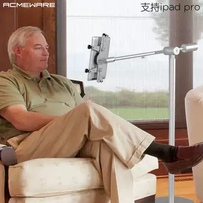 (Out of stock) iFloor3 bracket ipad air mini landing tablet holder bedside mobile phone lazy