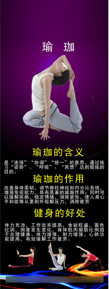 542 Film Poster Printed Exhibition Board Spray-painted Writing True 100 Fitness of the Fitness of the Fitness Fitness Benefits-Taobao