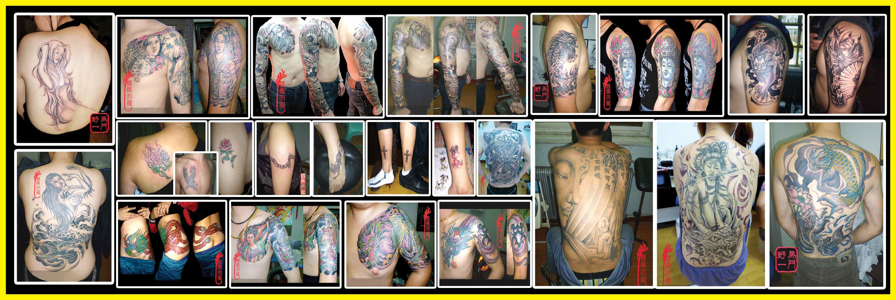 70 Film Poster Printed Exhibition Board Spray-painted Writing True 20 Tattoo Pattern Photo Propaganda Poster PHOTO PROMOTIONAL POSTER-Taobao