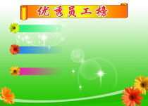 615 poster printing display board inkjet printing poster 67 outstanding employee list public column bulletin board information column