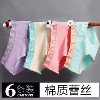 Underpants women cotton low waist breifs women cotton fabric seamless lace girl raw cotton safety pants women