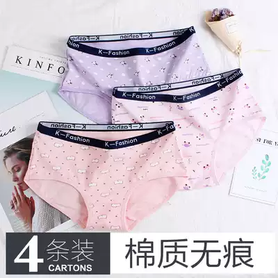 Women's underwear pure cotton seamless mid-waist cotton fabric briefs Girl-style sweet and cute schoolgirl cotton safety pants