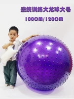 Bóng tập yoga cực lớn bóng rồng 120CM rèn luyện giác quan cho trẻ em Bóng lớn 1 mét 95/100CM bóng massage thể dục miếng lót tập gym