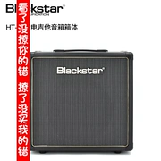 Blackstar Black Star HT 112 Guitar điện chia tách Guitar Loa Hộp âm thanh - Loa loa