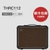 Yamaha Yamaha THR10 THR5 guitar điện bass loa bass cầm tay loa blues - Loa loa loa dynaudio Loa loa