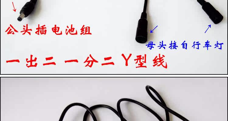 Eclairage pour vélo COHESIVE - phare - Ref 2399104 Image 12