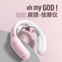 Cervical vertebra massager shoulder and neck kneading smart home electric physiotherapy machine neck mini multifunctional neck protector