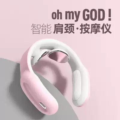 Cervical vertebra massager shoulder and neck kneading smart home electric physiotherapy machine neck mini multifunctional neck protector