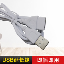 USB extension cord 1 m 1 5 m male to female high-speed computer connection keyboard excellent U disk mouse interface adapter wire