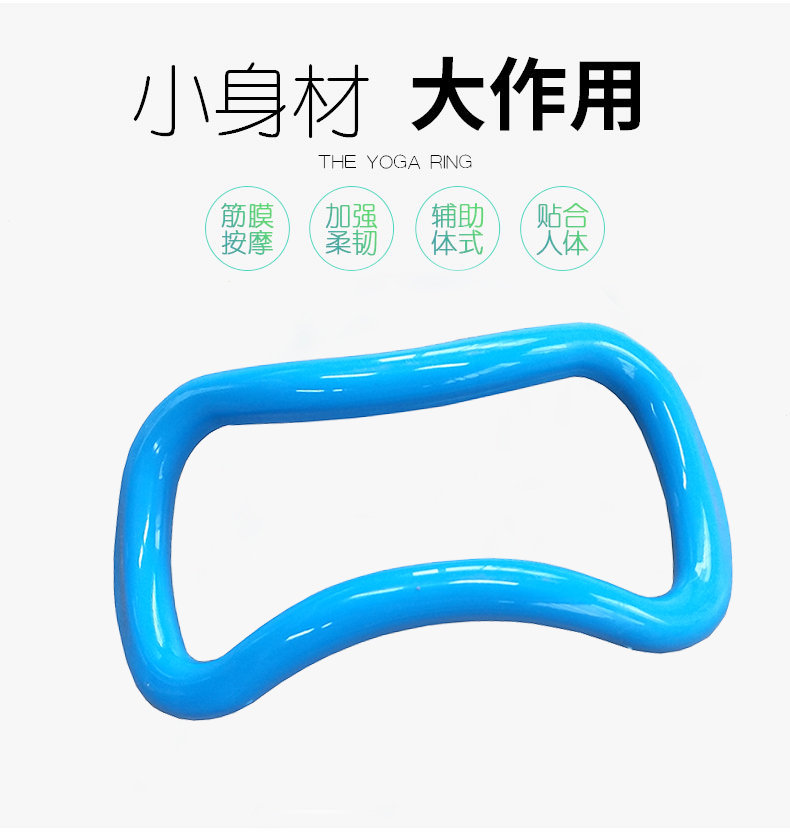 Yoga cat new thin back thin shoulder artifact Yoga ring stretch ring Open back soothing stretch thin shoulder shoulder correction