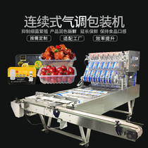  Automatic takeaway cooked food commercial sealing machine Fast food box fresh air conditioning nitrogen automatic continuous packaging machine