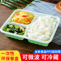  Disposable plastic box five-grid four-grid split fast food box duck cooked food rectangular packaging box takeaway packaging box
