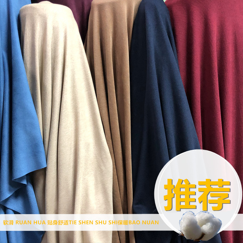 Shopkeeper's Recommendation: High-Elastic Double-Sided Australian Velvet Fabric, Self-Heating and Warm Fabric for Winter, Suitable for Base Layer Shirts and Dresses