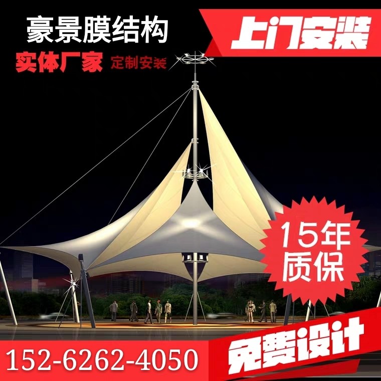 Film Structure Parking Shed Landscape Flupvc Membrane Cloth Tensioning Membrane Car Shed Watch Terrace Sewage Pool Membrane Structure Shading