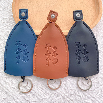 Microfiber Leather Drawstring Key Bag, Simple Car Key Bag, Men's Electric Vehicle Remote Control Key Storage Bag