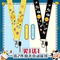 Smiley phone hatching rope long neck cute men and women mobile phone rope anti-lost badge card ID card set hanging rope