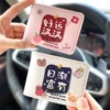 Товары от weishang创意