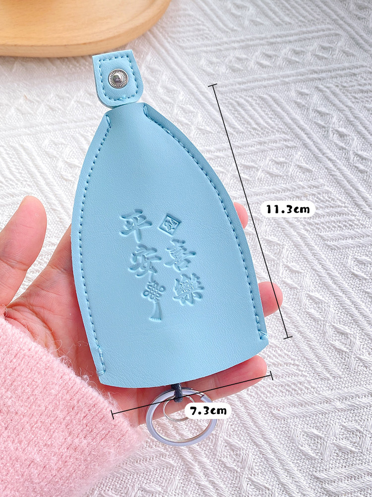 Microfiber Leather Drawstring Key Bag, Simple Car Key Bag, Men's Electric Vehicle Remote Control Key Storage Bag