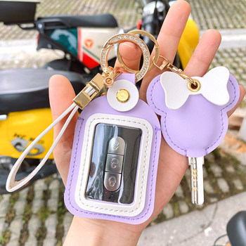 Suitable for Aima Electric Vehicle Key Protective Cover, Luna Bubble Bell Knife, Electric Vehicle Remote Control Shell, Key Cover