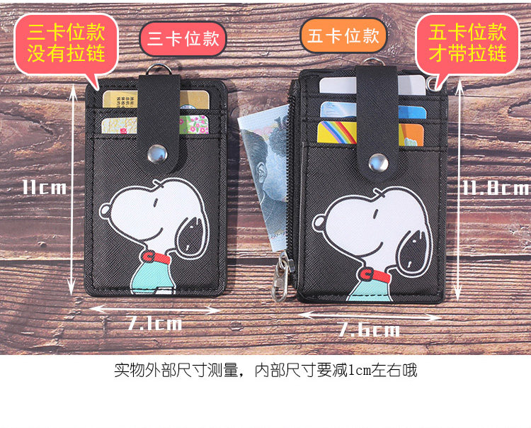 Cartoon Bus Card Holder Keychain with Lanyard Retractable Zipper Student Card Holder Badge Holder Id Card Meal Card Holder