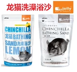Jolly Zuli Totoro Lemon Fragrance Flusting Sandwood Volcanic Grey Bange Sand Sand/Sand Bange 2 кг