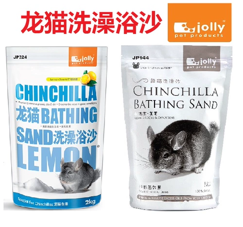 Jolly Zuli Totoro Lemon Fragrance Flusting Sandwood Volcanic Grey Bange Sand Sand/Sand Bange 2 кг
