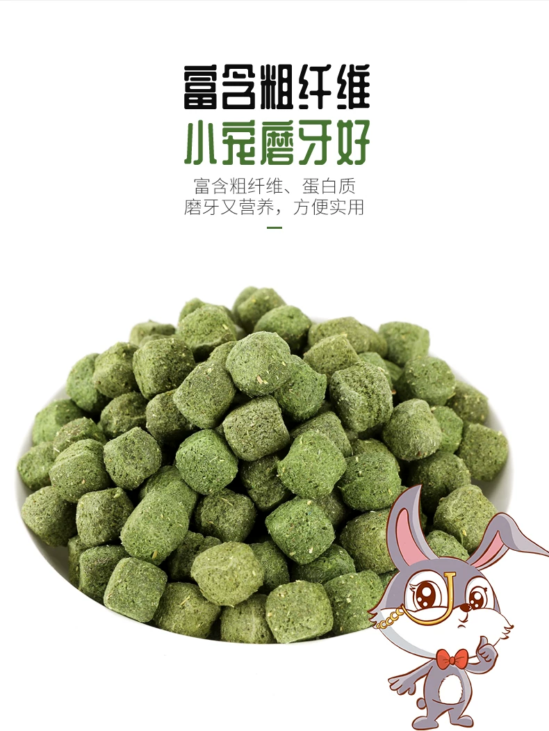 Мини-трава шар 100г snacks Мого кирпичик кирпичик кирпичик кролик зайчик Тоторо долкин мышь висящие закуски