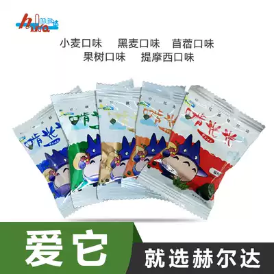 Herda Grass Brick Timothy Grass Brick Grass Grass Bars Rabbit Guinea Pig Chinchilla molars Snacks