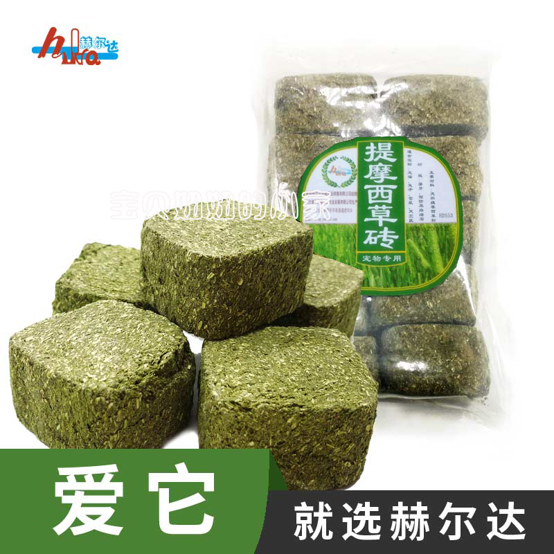  Herda Grass Brick Rabbit Dragon Cat Grindroe Clover Clover Fruit Tree Rye Wheat 200 gr