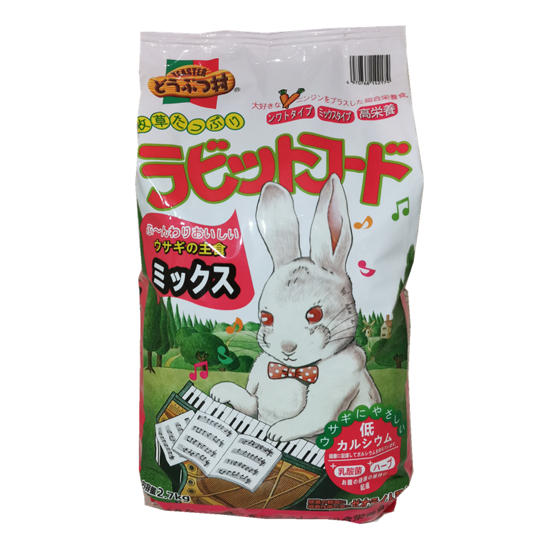 Japan Piano Rabbit Rabbit Food Timothy Moshe grass Integrated Deodorant Grain High Fiber Piano Young Rabbit Staple Food 2 7kg