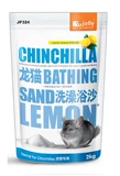 Jolly Zuli Totoro Lemon Fragrance Flusting Sandwood Volcanic Grey Bange Sand Sand/Sand Bange 2 кг