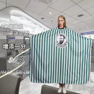 Adult hair cloth high-grade hair salon professional hair cutting breathable apron hairdressing waterproof non-stick hair increased hair cutting clothes