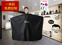 Hair salon special hair perm perm cloth Water-proof baking perm perm shampoo thickened shawl Household hair dye perm cloth