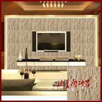 Meteor shower sandstone relief cultural slate material FRP sculpture sandstone background wall Hotel villa home improvement materials