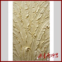 Meteor shower artificial sandstone relief banana leaf slab sandstone background wall Hotel Villa club house decoration materials