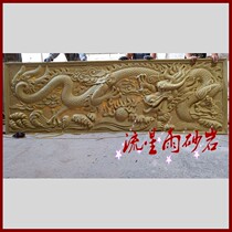 Meteor shower sandstone relief dragon sculpture glass fiber reinforced plastic sandstone relief Chinese relief background wall decoration material