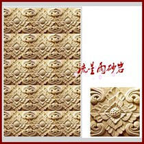 Meteor shower sandstone relief FRP cultural slate sandstone background wall Hotel villa home improvement decoration materials