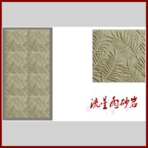  Meteor shower sandstone relief plate Sandstone FRP background wall Art wall Hotel villa home decoration decoration materials