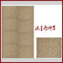 Meteor shower sandstone relief FRP cultural fossil Xiangyun sandstone background wall Hotel Villa home decoration materials