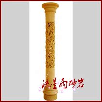 Meteor shower sandstone relief sandstone sculpture glass fiber reinforced plastic Roman column hollow column European style column home decoration material