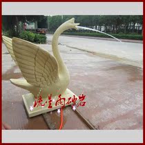 Artificial sandstone relief Swan Fountain sandstone glass fiber reinforced plastic urban garden water spray Hotel Villa decoration materials