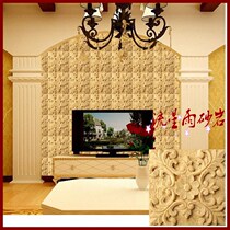 Meteor shower sandstone relief cultural stone sandstone background wall glass fiber reinforced plastic Hotel Villa home decoration materials