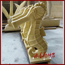  Meteor shower sandstone relief FRP seahorse water spray garden sandstone sculpture Home improvement hotel villa decoration materials