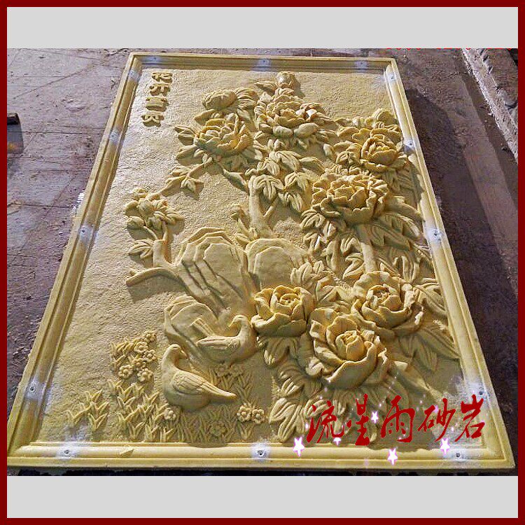 Special sandstone relief flowers blossom rich Chinese sculpture sandstone background wall glass steel Hotel Villa home decoration