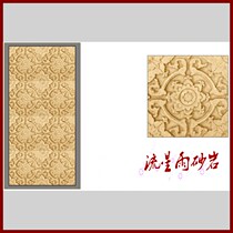 Meteor shower sandstone relief cultural stone sandstone background wall glass fiber reinforced plastic Hotel Villa home decoration real estate decoration materials