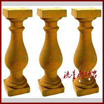 Meteor shower sandstone relief FRP railing building sandstone garden landscape sculpture home decoration hotel decoration materials