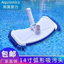 Achi Anli swimming pool suction machine fish pond cleaning equipment 14 inch curved bottom with brush suction head